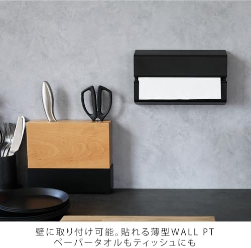 ideaco WALL PT Paper Towel Holder for Any Wall Black