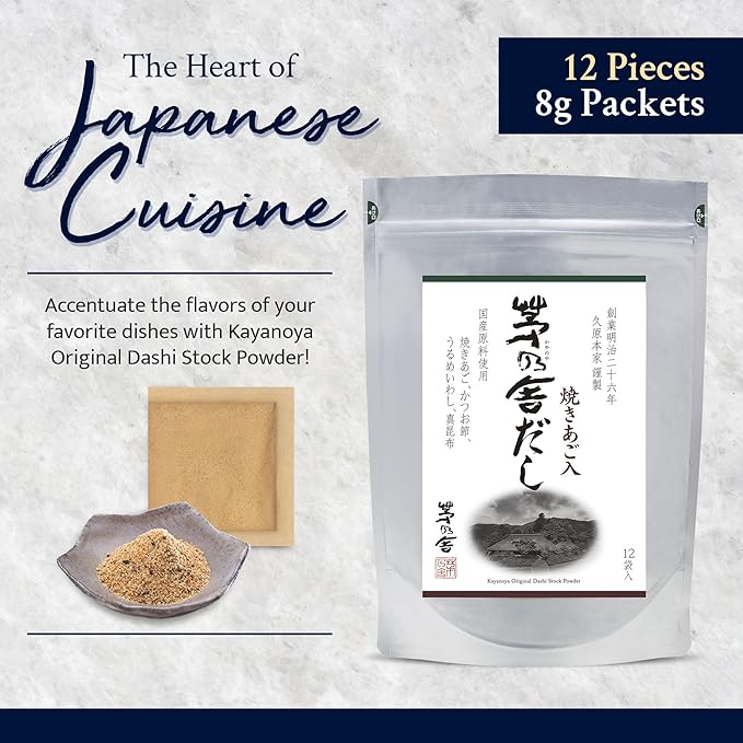 Kayanoya Dashi, Original Dashi Stock Powder, Dashi Powder with Superb Flavor from Bonito Flakes, Round Herring, Grilled Flying Fish and More, (8g Packets x 12)